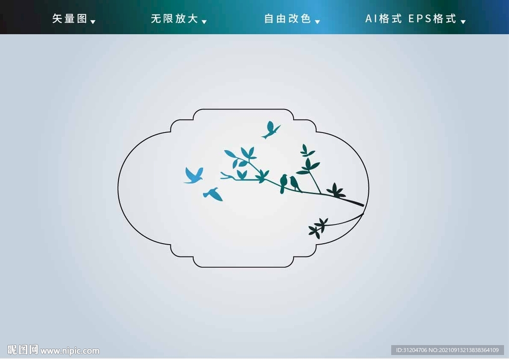 花好月圆 