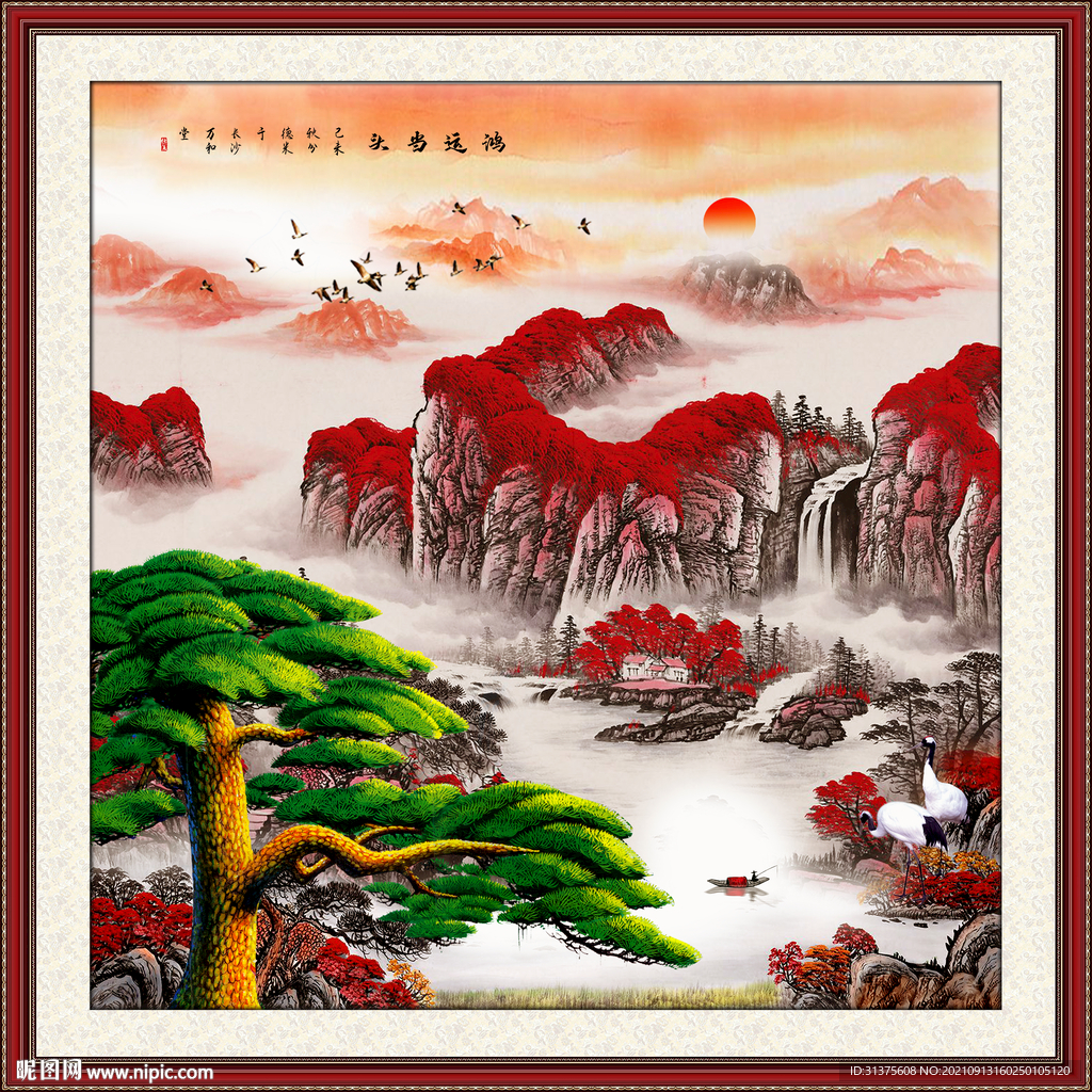 迎客松山水画