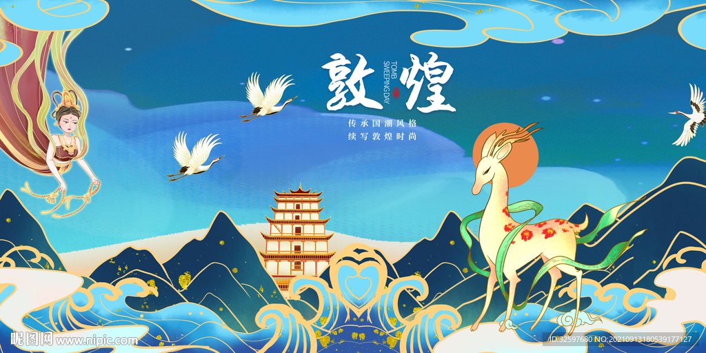 中式麋鹿插画背景