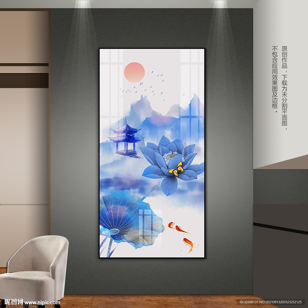 新中式水墨山水画客厅玄关装饰画