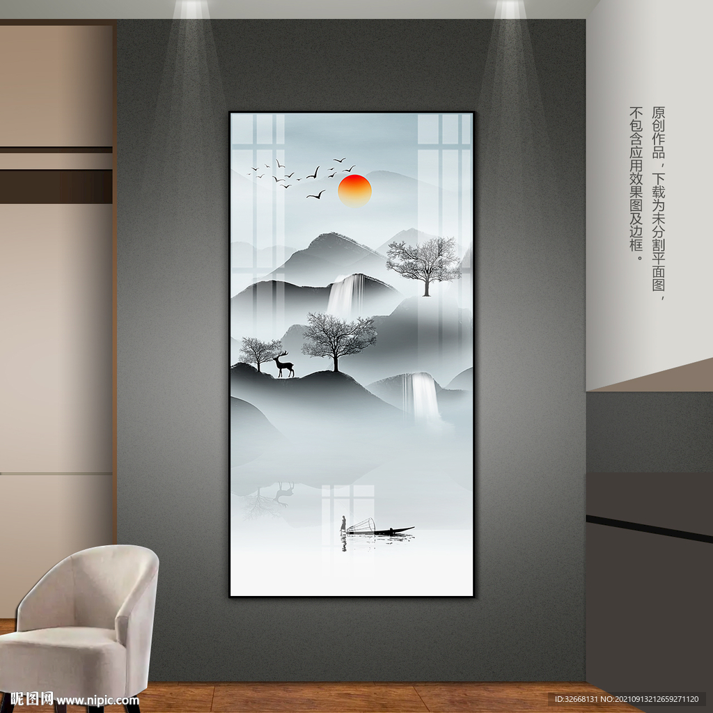 新中式水墨山水玄关装饰画床头画