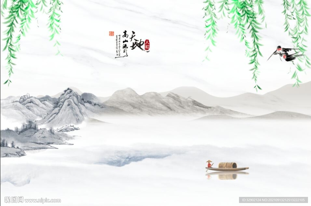 江南天地人和背景墙