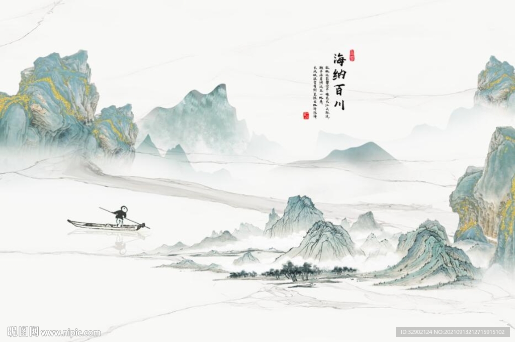 石纹海纳百川背景墙