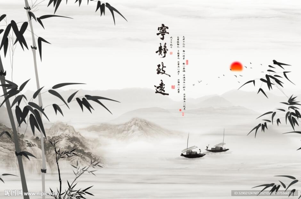 中式宁静致远背景墙