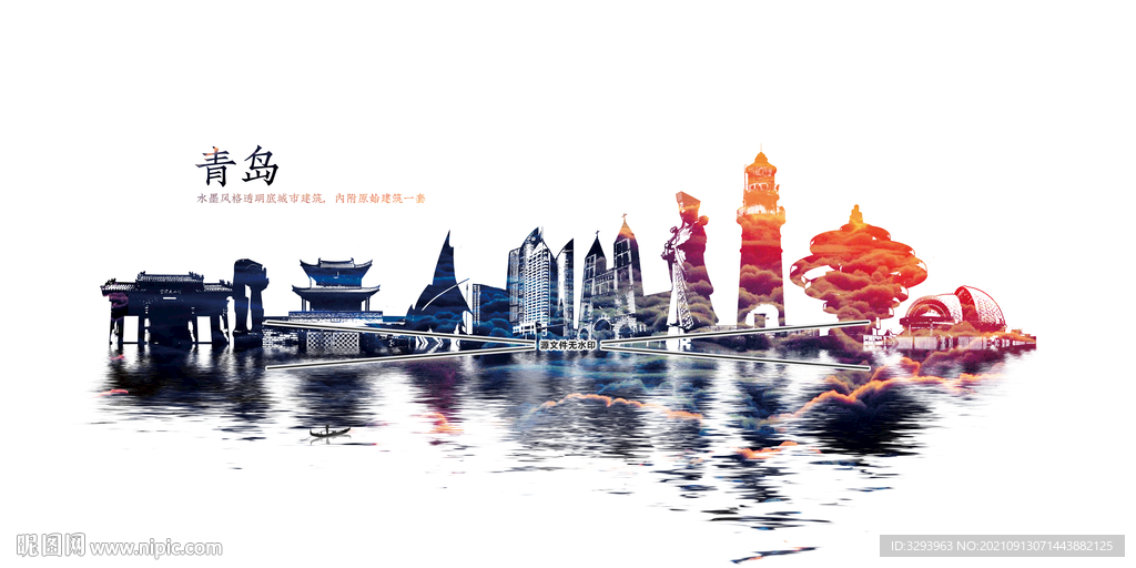 青岛