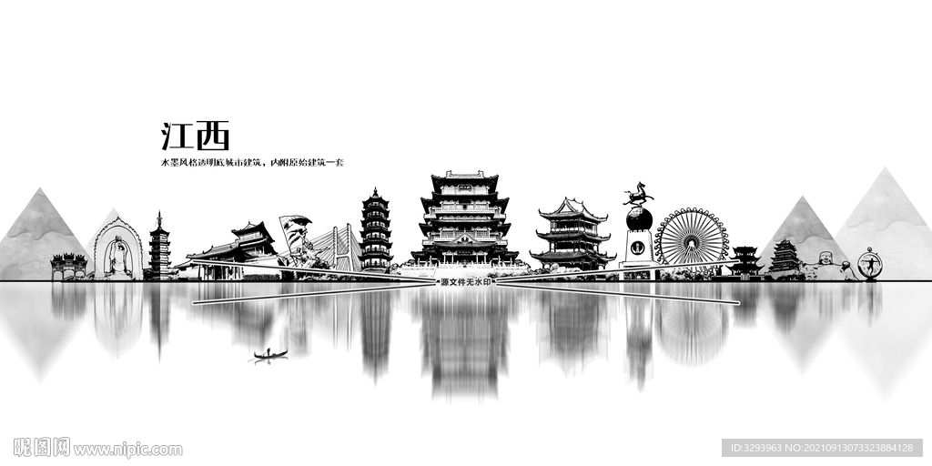 江西