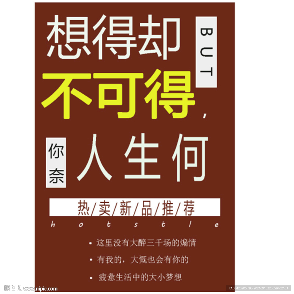 文字排版