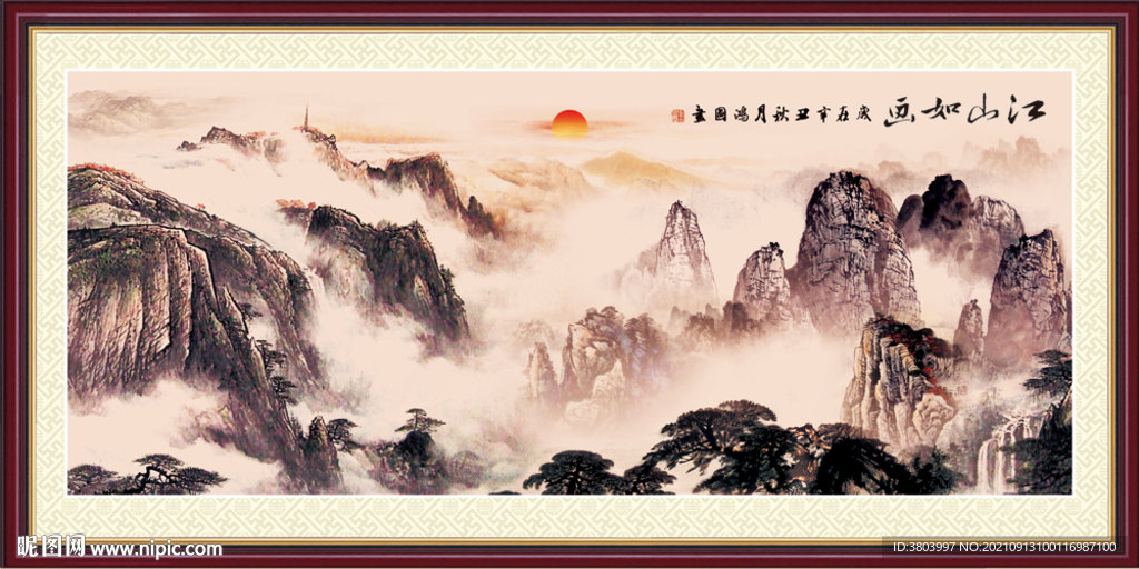国画山水