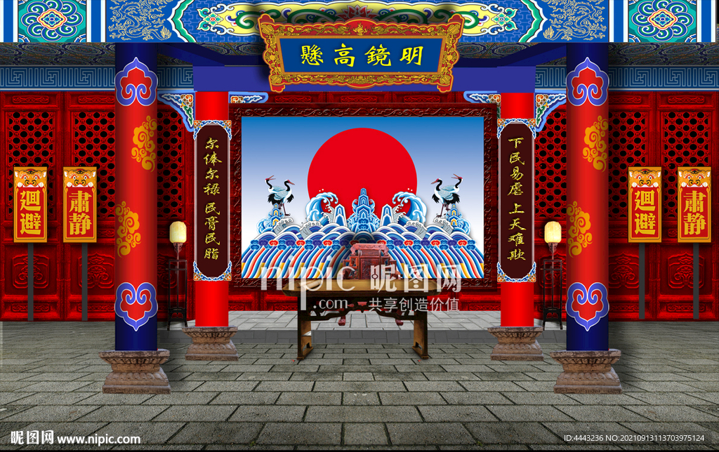 衙门公堂背景