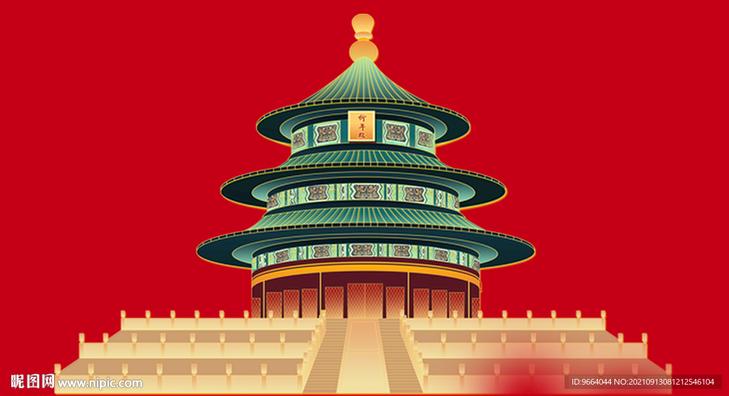 祈年殿
