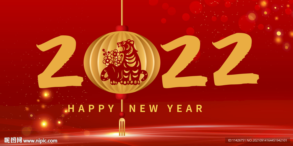 2022新年海报