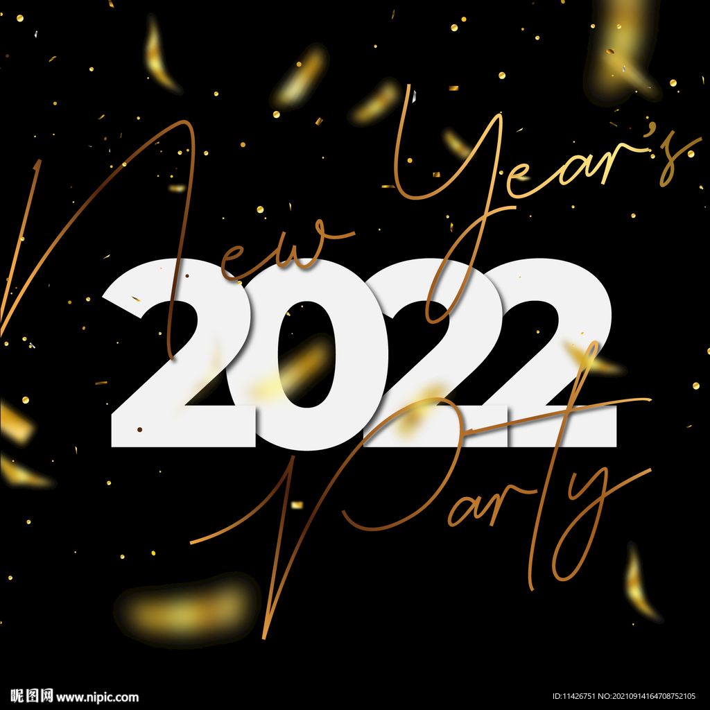 2022新年海报