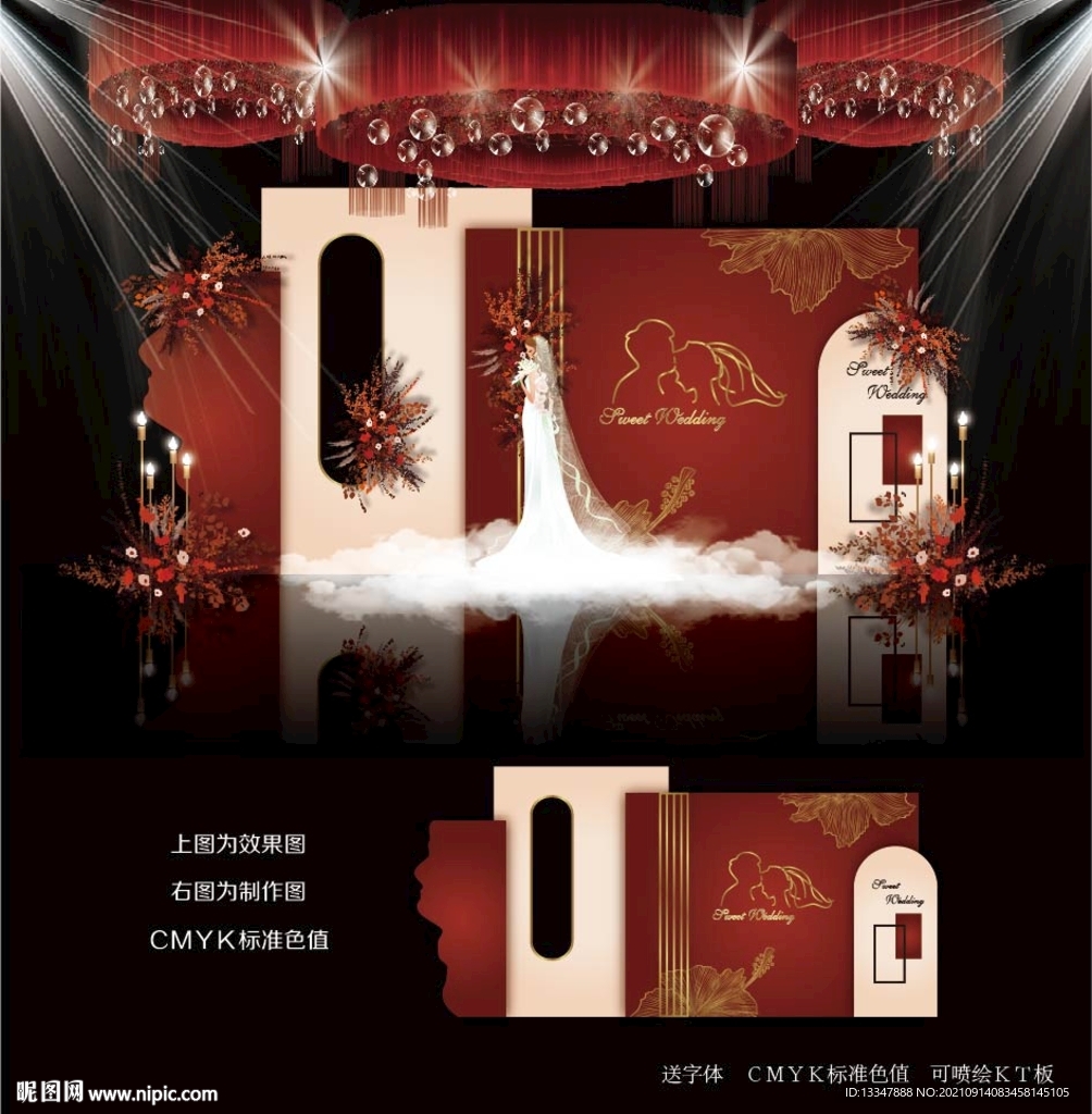 红色婚礼效果图