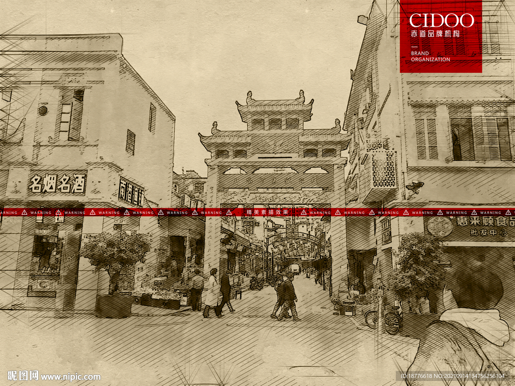 厦门中山路步行街