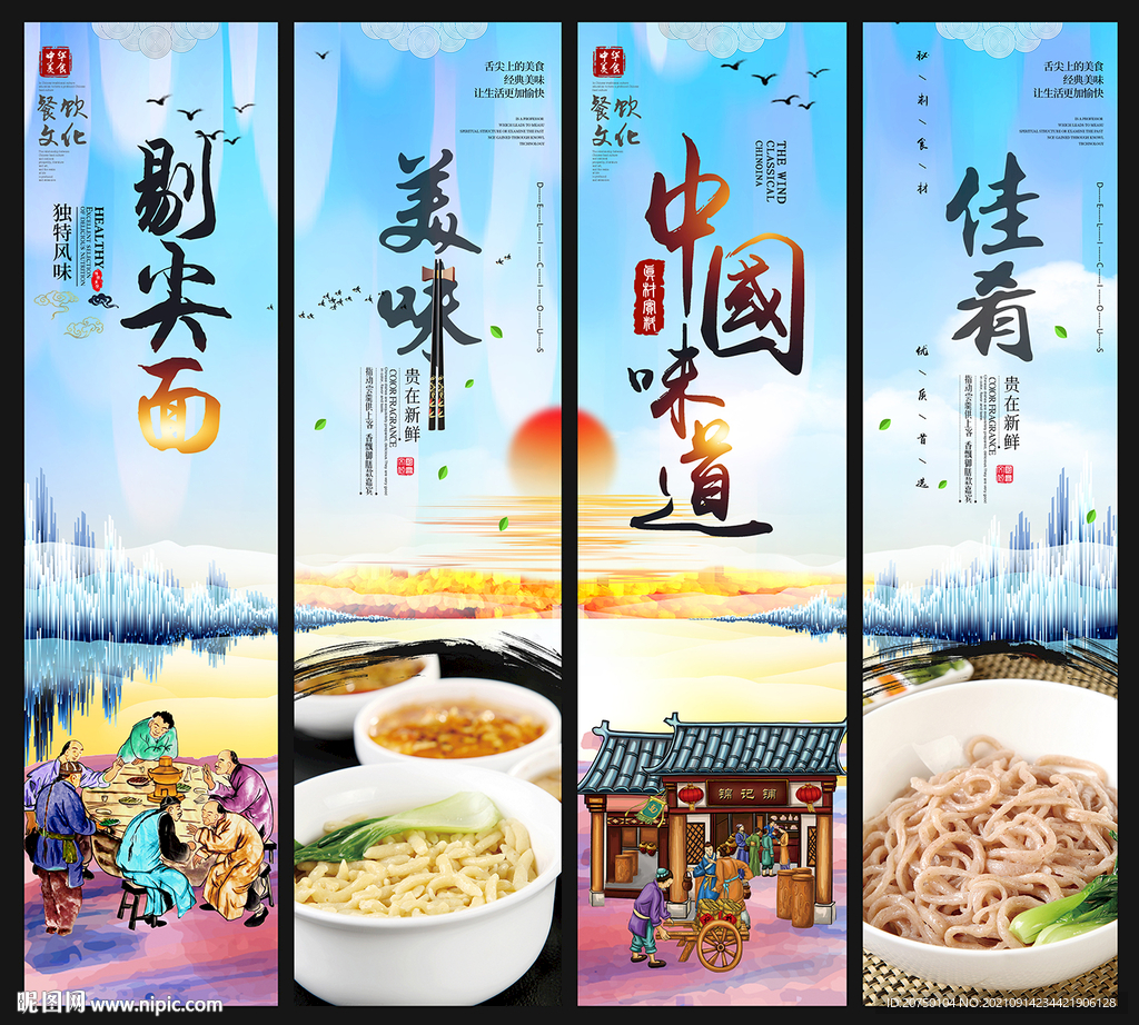 剔尖面 