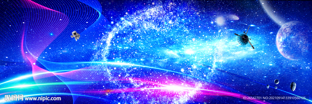 梦幻星空