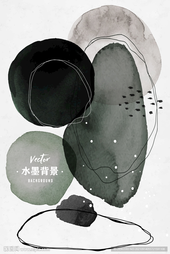 墨迹素材