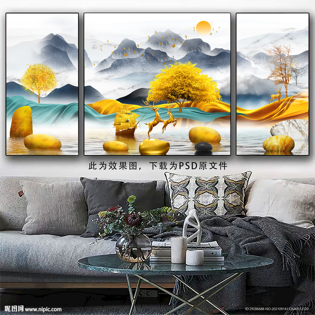 沙发背景画三联画金石