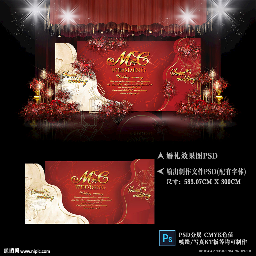 红色婚礼效果图