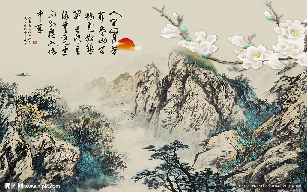 国画 意境客厅山水 TIF分层