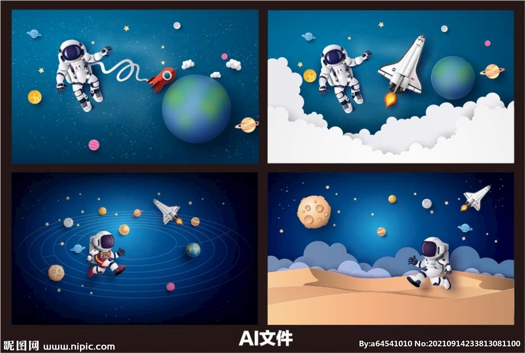 太空宇航员
