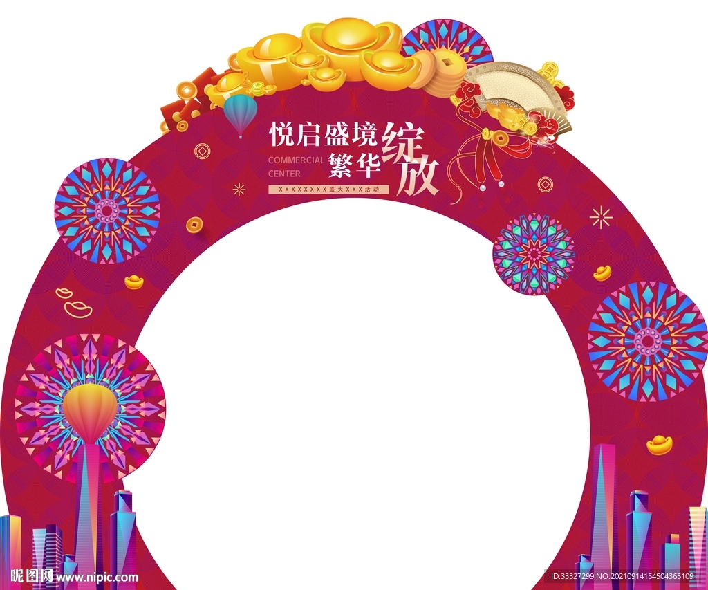 元宝富贵异形门楼