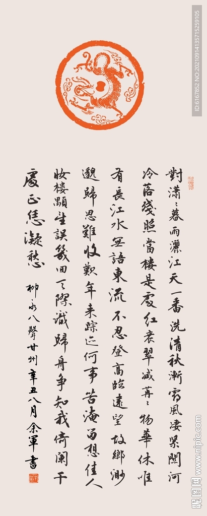 书法