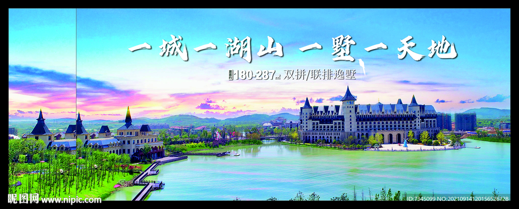 别墅桁架