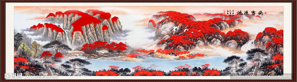 鸿运当头