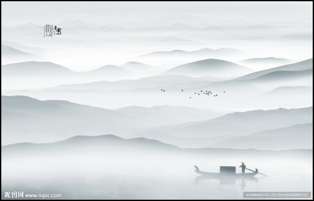 新中式山水画