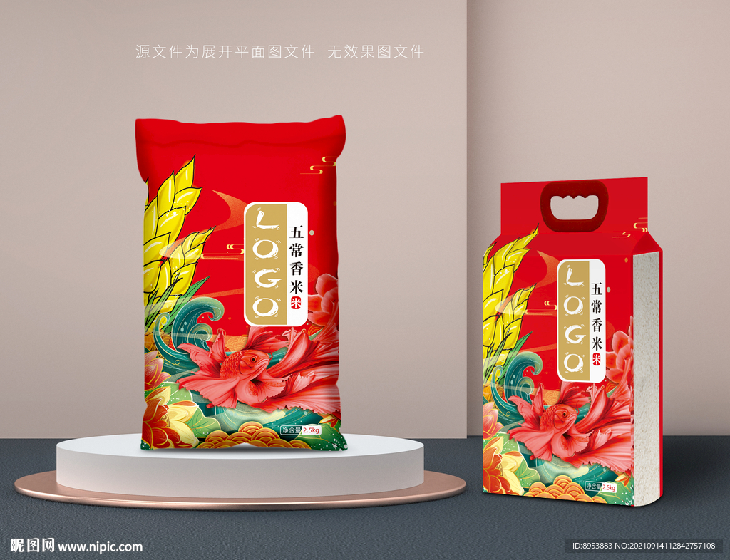 五常大米包装