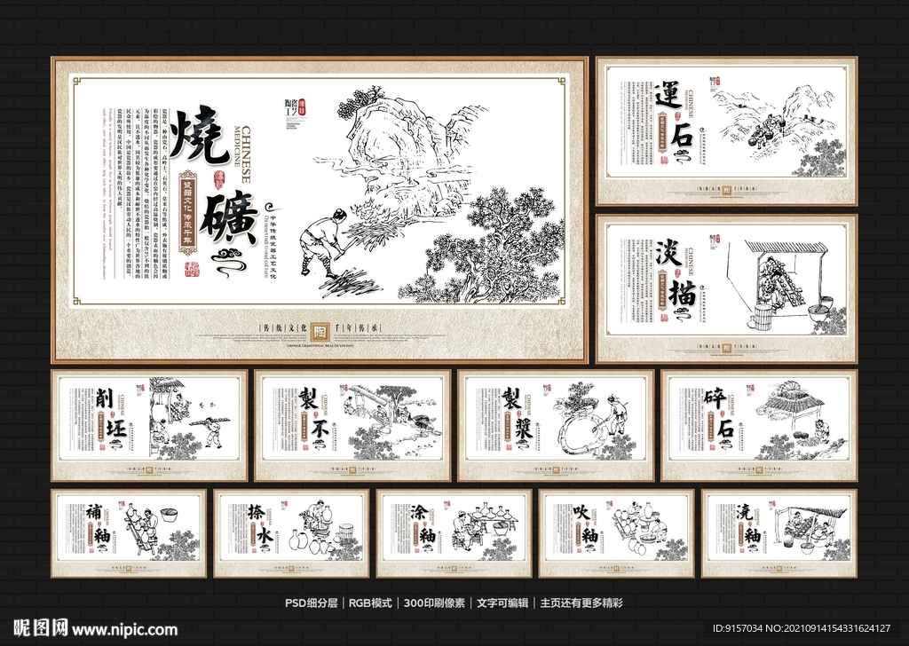 陶瓷