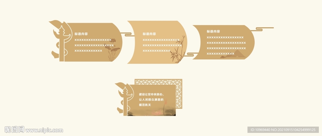 走廊文化