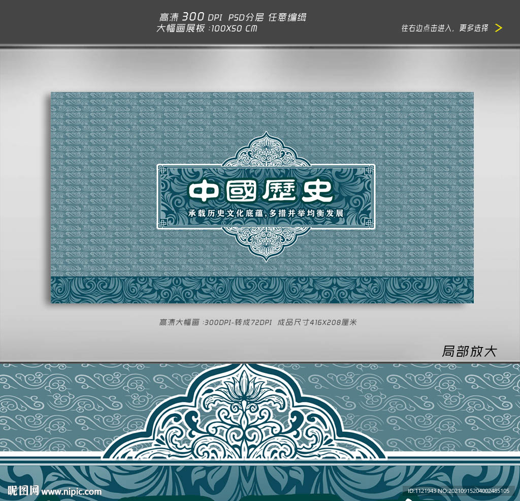 博物馆广告