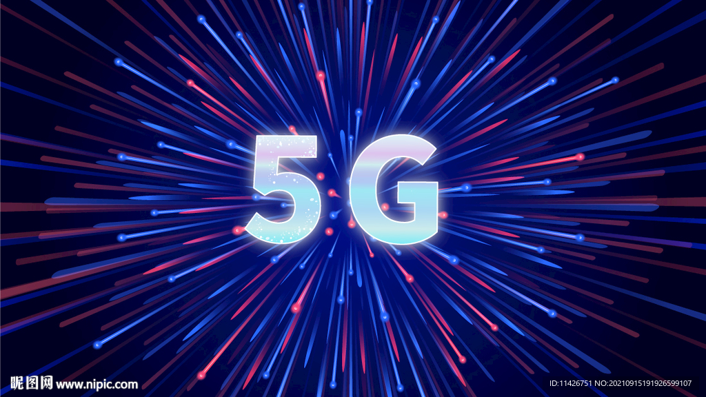 5g互联网海报