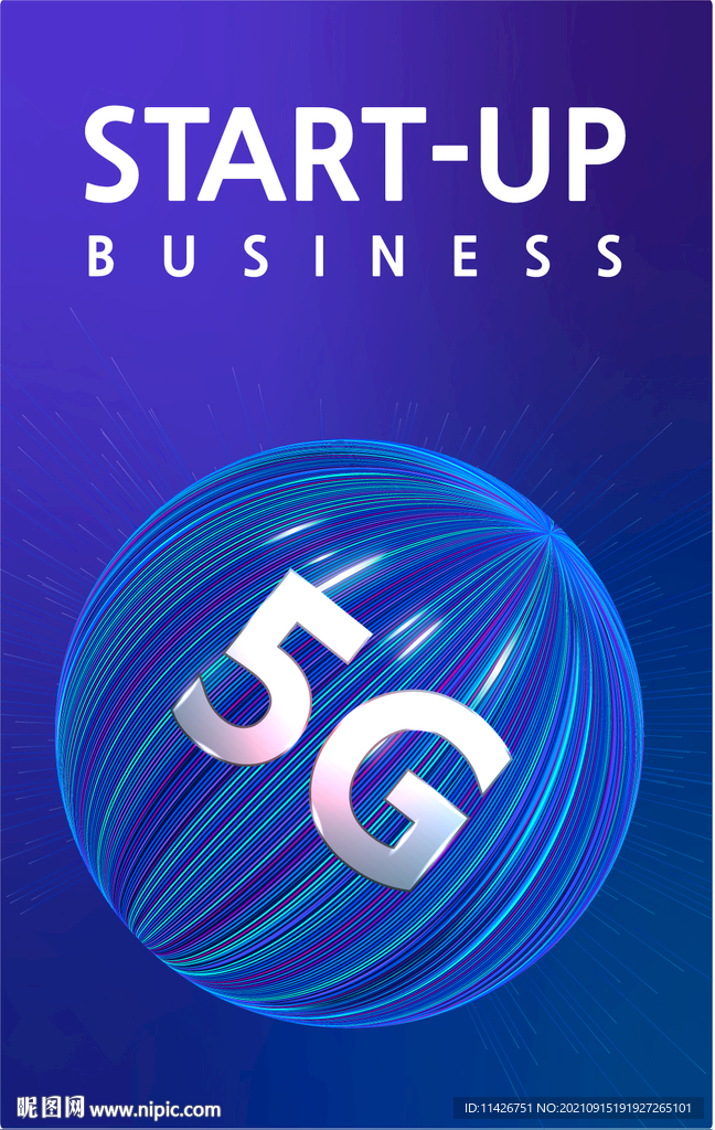 5g互联网海报