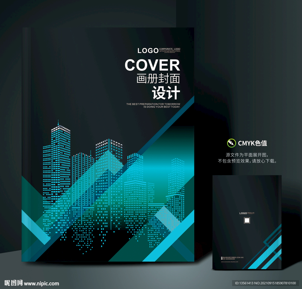 公司画册封面