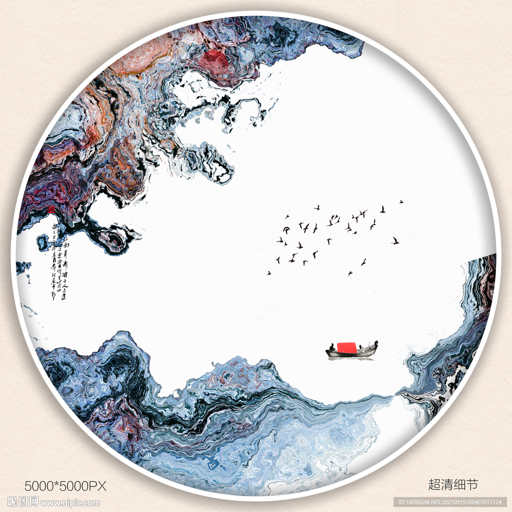 抽象意境装饰画