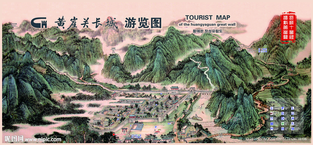 黄崖关长城导览图