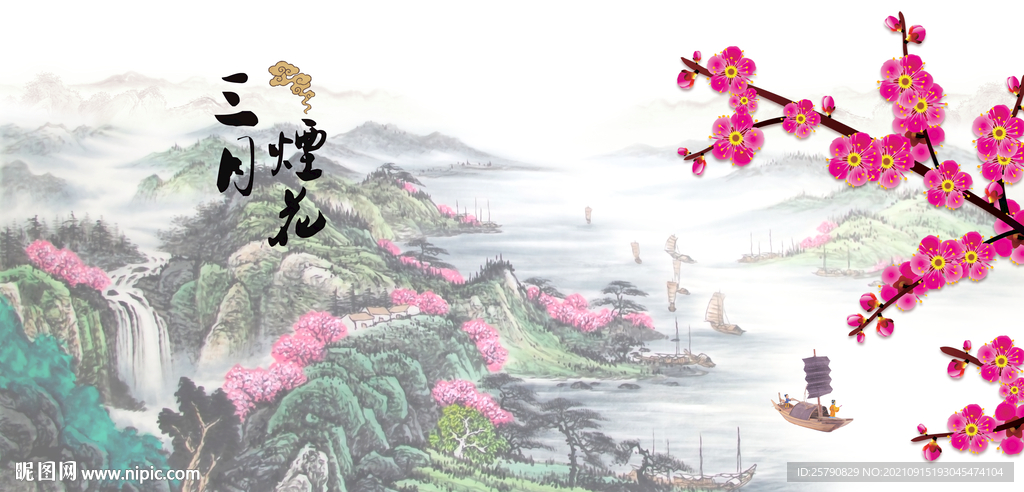 桃花