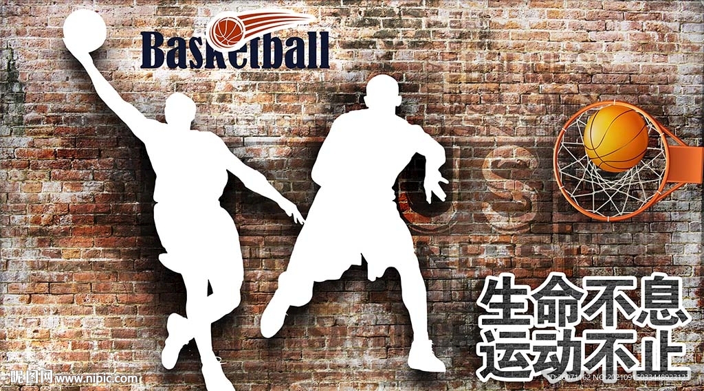 篮球涂鸦背景  工装背景墙