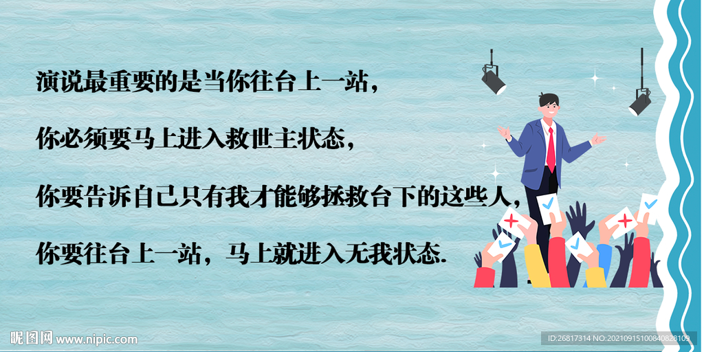 财商