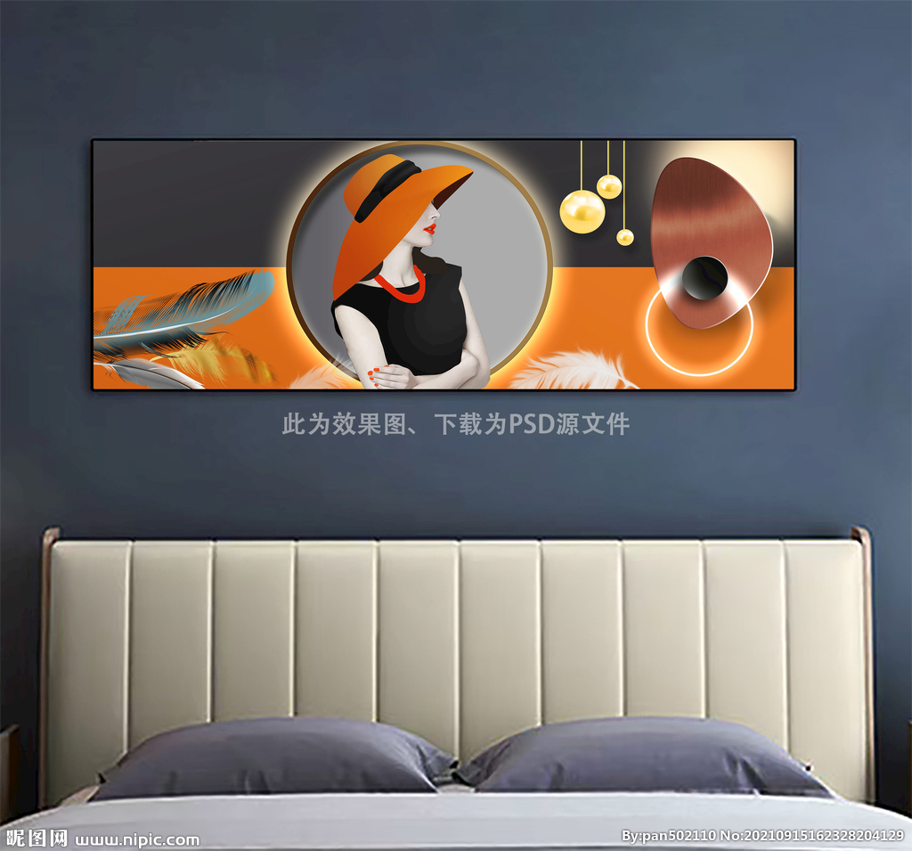 床头画 美女人物装饰画