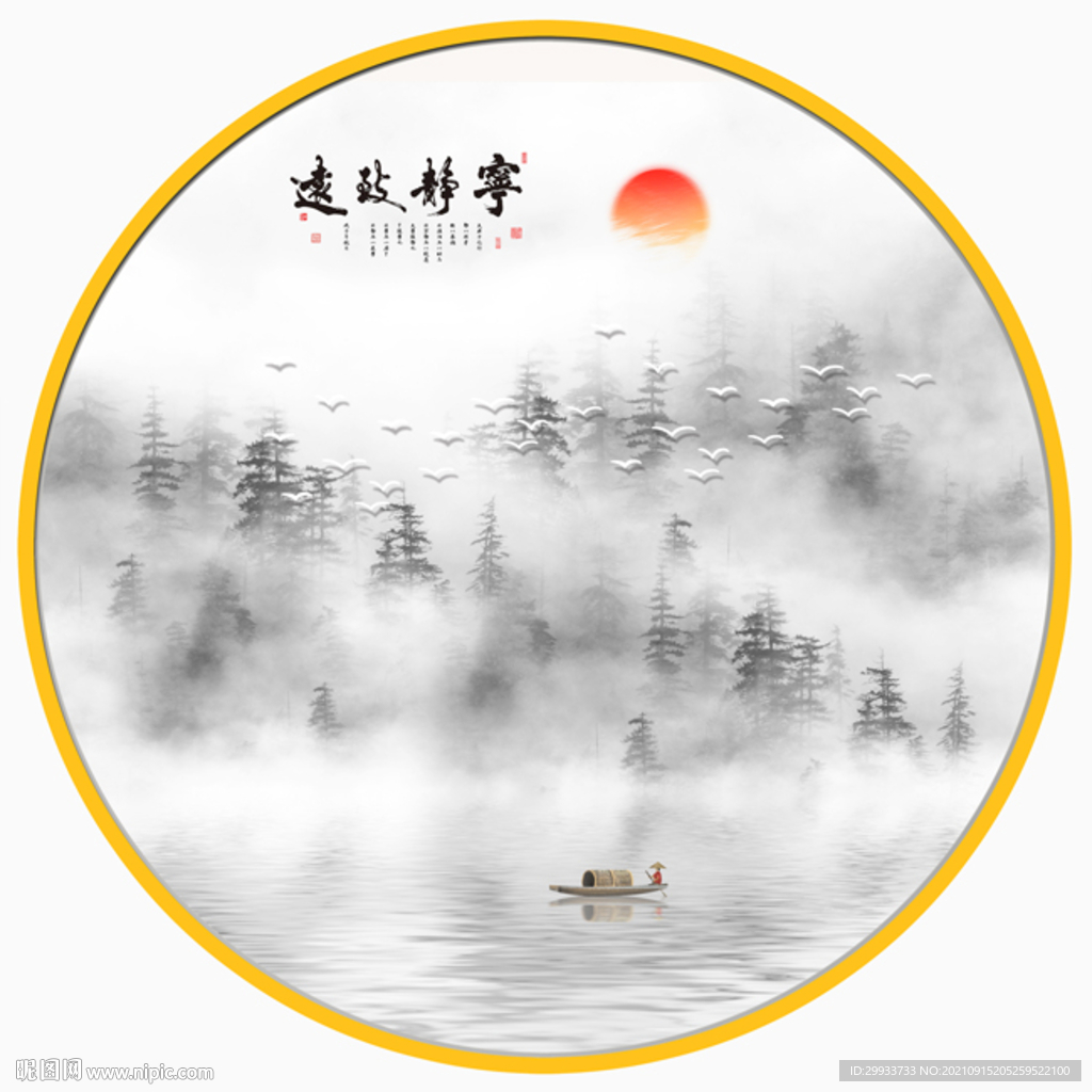 中式意境山水圆形装饰画