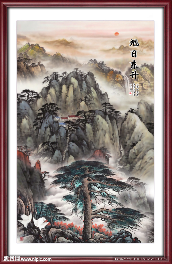 迎客松 