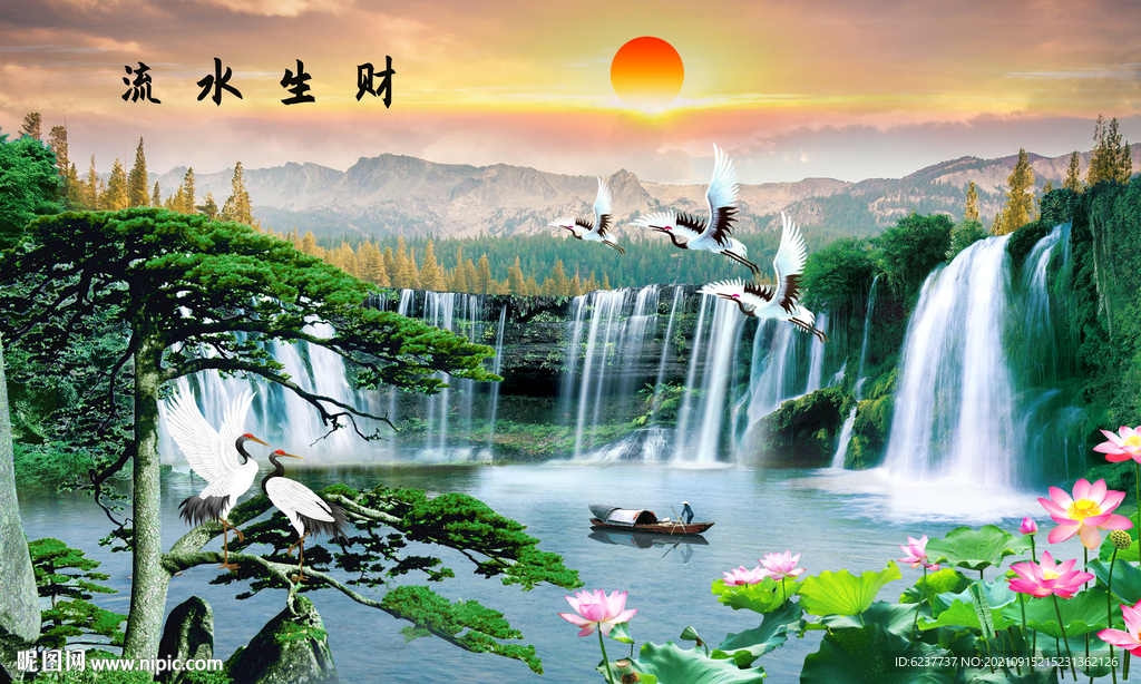 迎客松