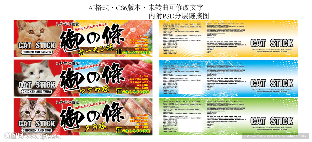 宠物食品