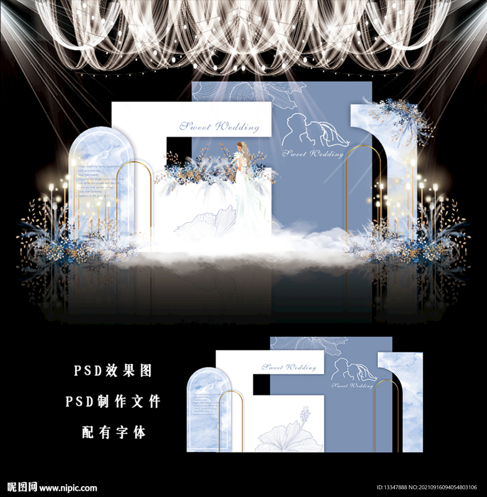 蓝色婚礼效果图