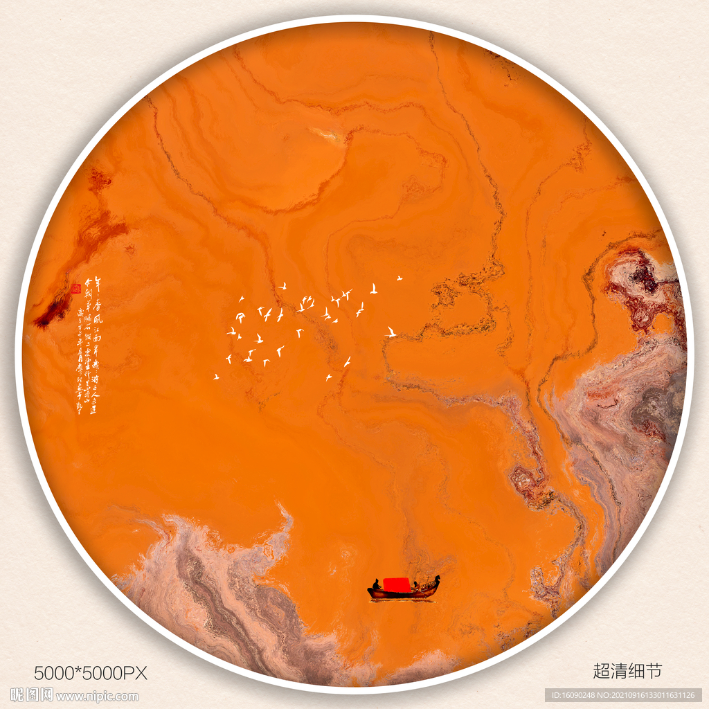 水墨山水装饰画