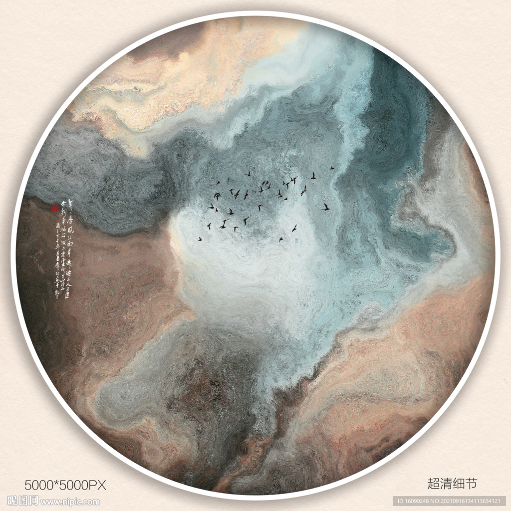 水墨山水画